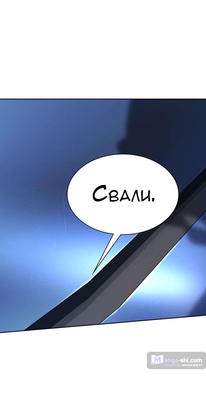 Страница 9 главы 180 манги Башня Бога / Tower of God