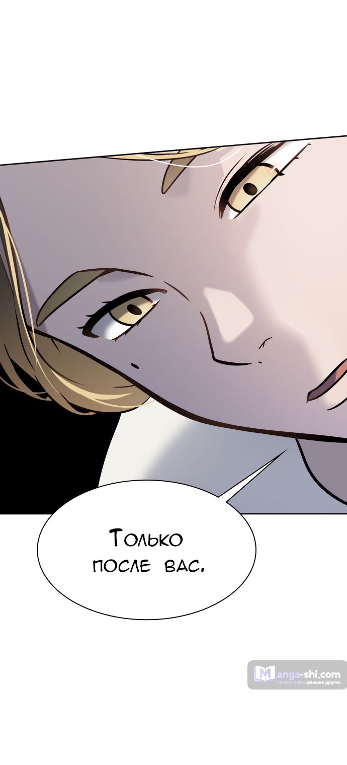 Страница 10 главы 180 манги Башня Бога / Tower of God