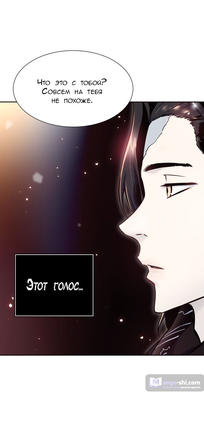 Страница 13 главы 180 манги Башня Бога / Tower of God