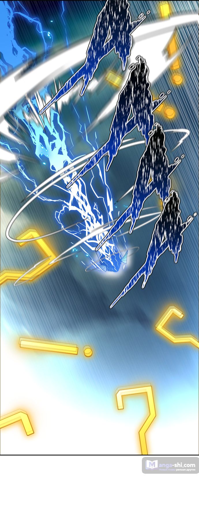 Страница 17 главы 180 манги Башня Бога / Tower of God