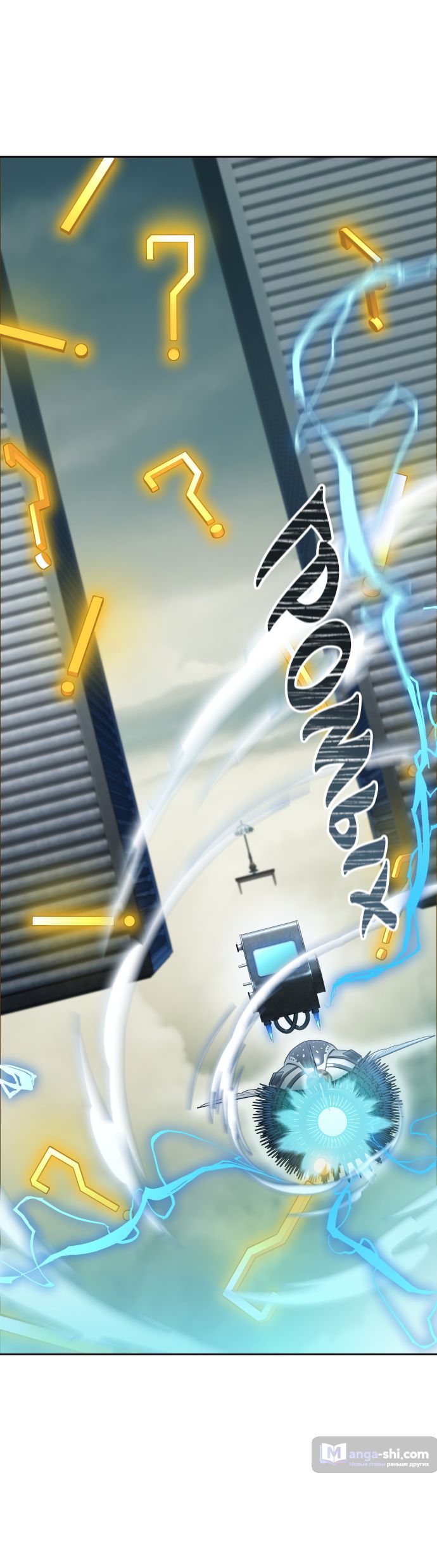 Страница 21 главы 180 манги Башня Бога / Tower of God
