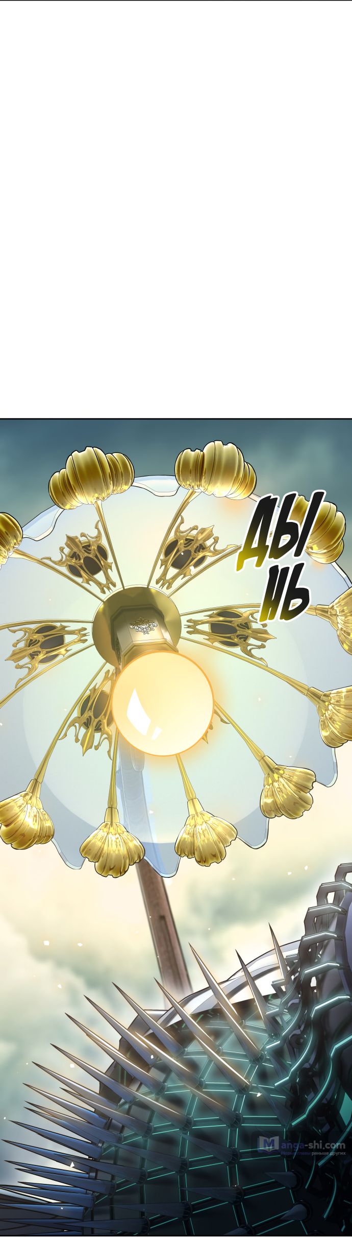 Страница 38 главы 180 манги Башня Бога / Tower of God