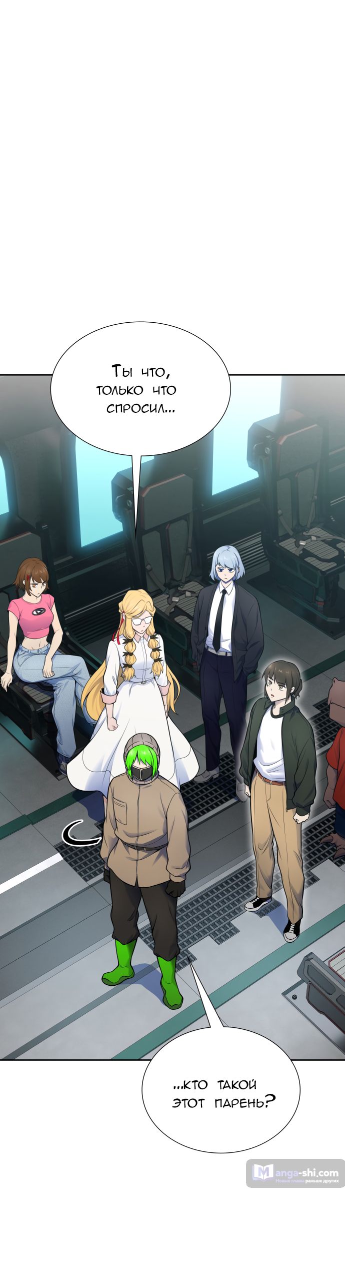 Страница 48 главы 180 манги Башня Бога / Tower of God