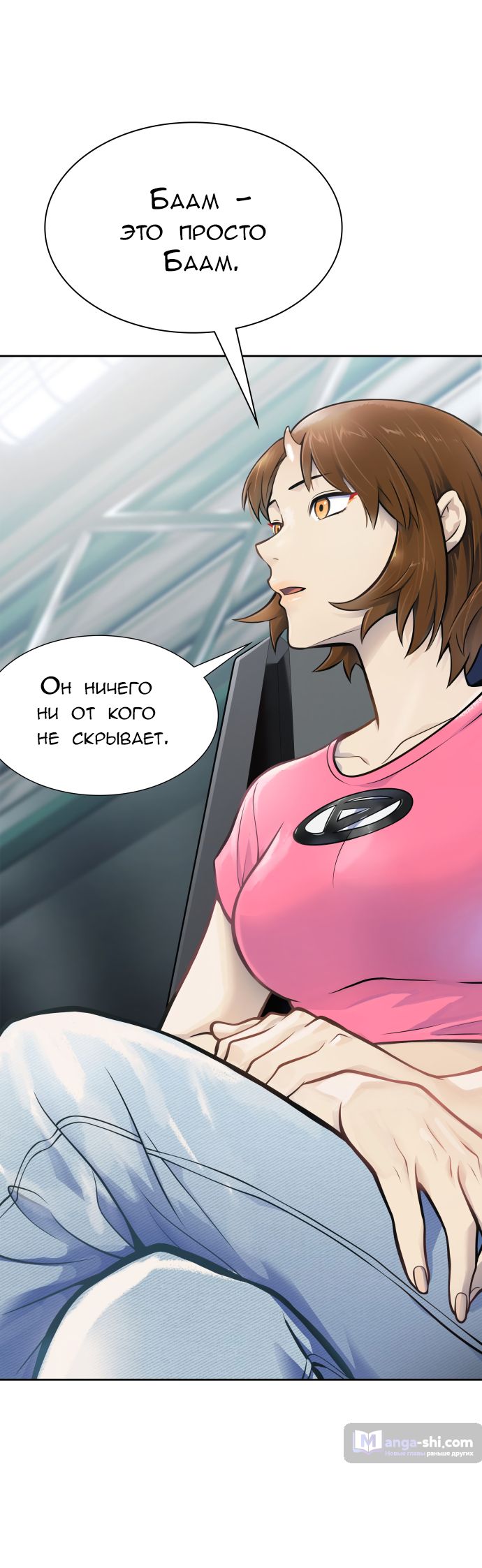 Страница 59 главы 180 манги Башня Бога / Tower of God