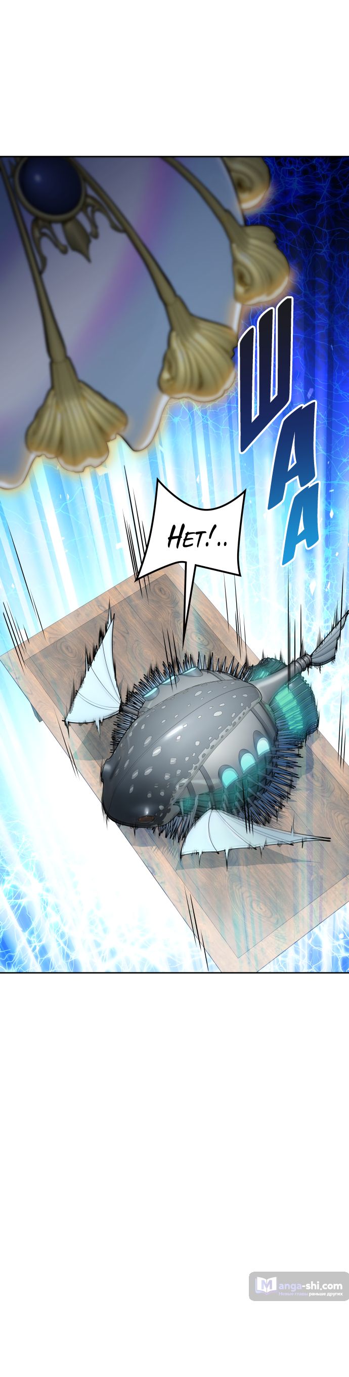 Страница 69 главы 180 манги Башня Бога / Tower of God