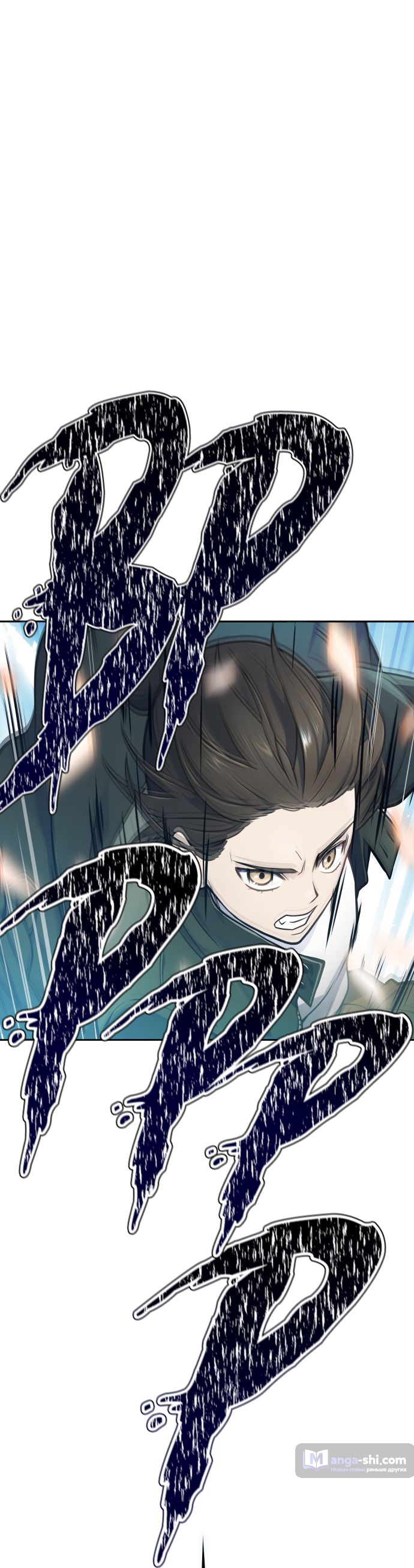 Страница 74 главы 180 манги Башня Бога / Tower of God