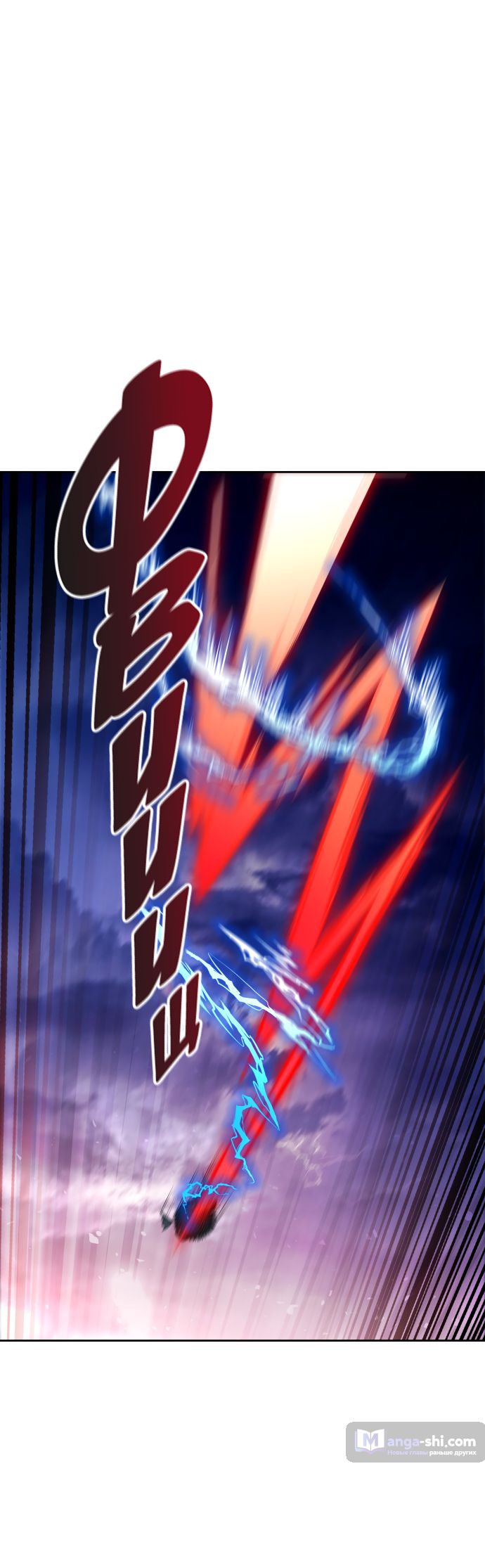 Страница 83 главы 180 манги Башня Бога / Tower of God