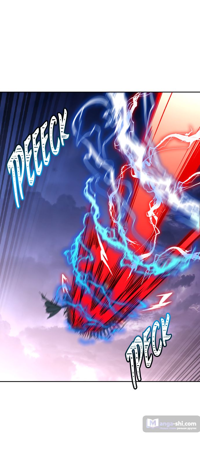 Страница 84 главы 180 манги Башня Бога / Tower of God