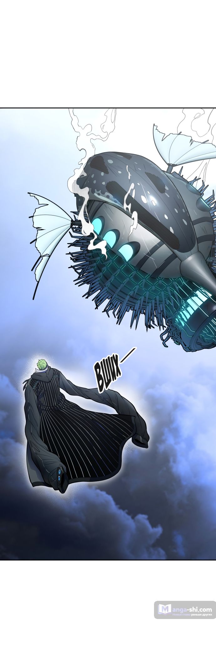 Страница 94 главы 180 манги Башня Бога / Tower of God