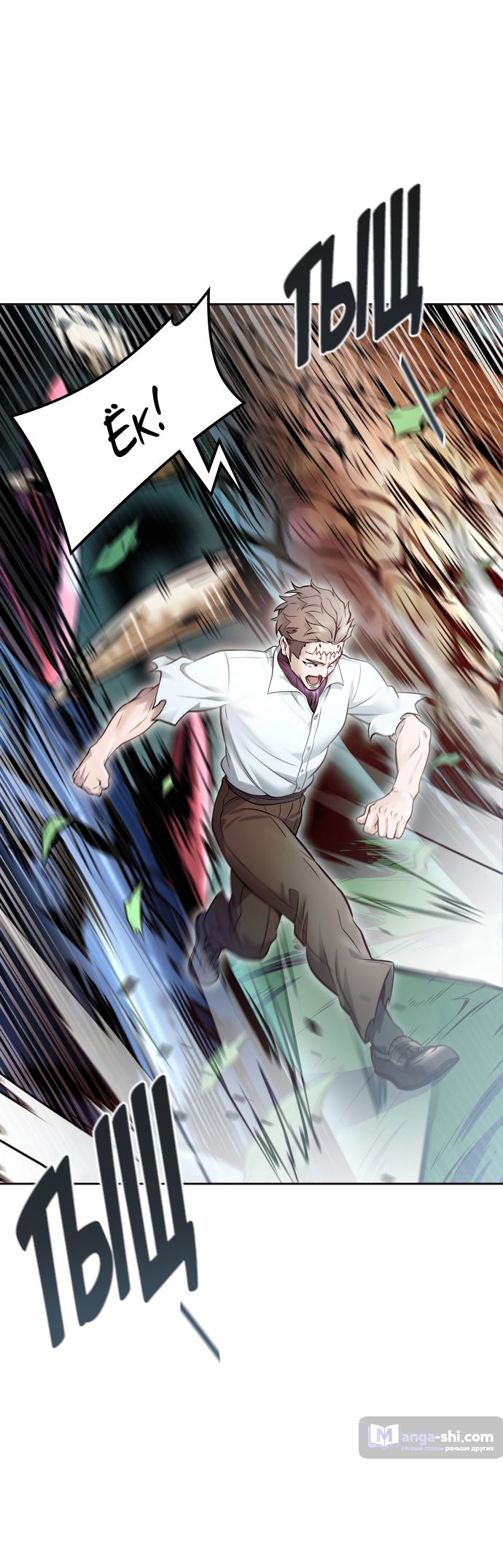 Страница 18 главы 210 манги Башня Бога / Tower of God