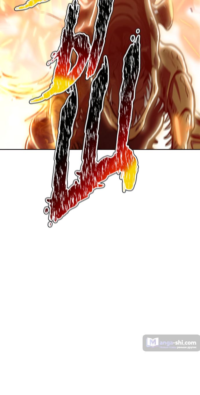 Страница 23 главы 210 манги Башня Бога / Tower of God