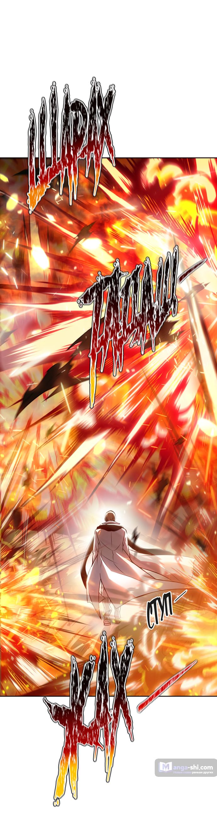 Страница 25 главы 210 манги Башня Бога / Tower of God