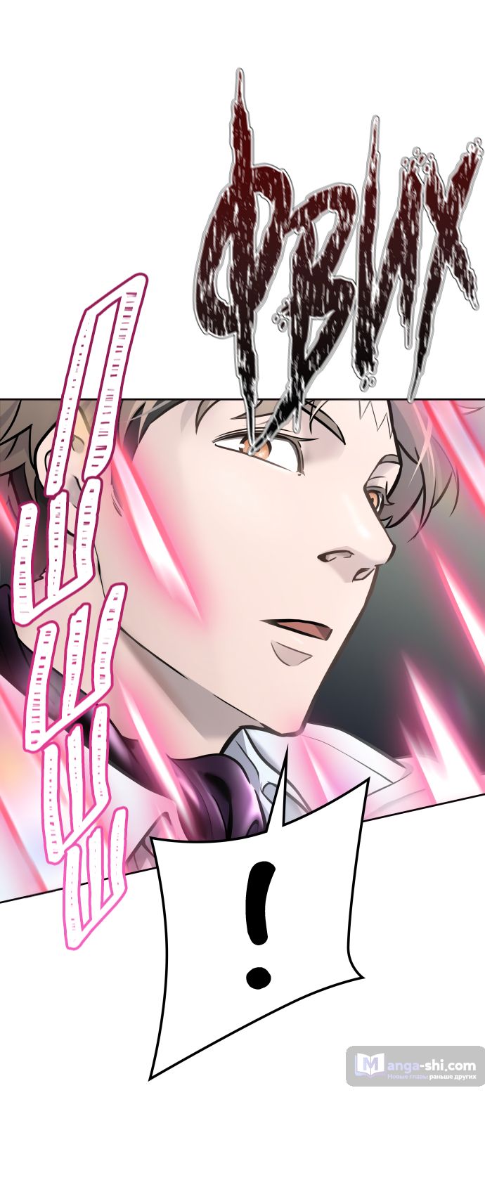 Страница 31 главы 210 манги Башня Бога / Tower of God