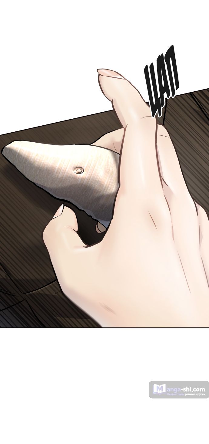 Страница 32 главы 210 манги Башня Бога / Tower of God