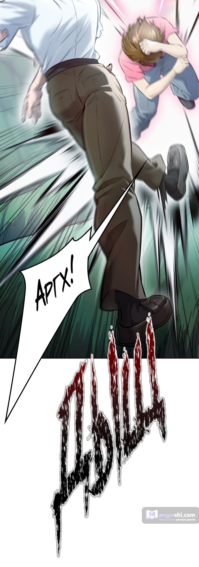 Страница 35 главы 210 манги Башня Бога / Tower of God