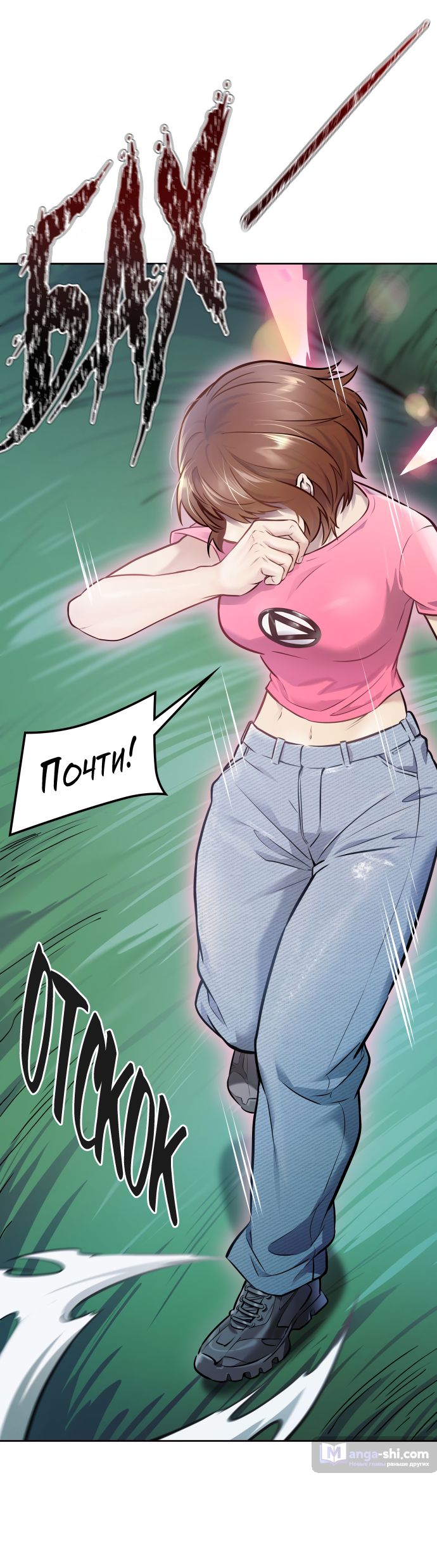 Страница 36 главы 210 манги Башня Бога / Tower of God