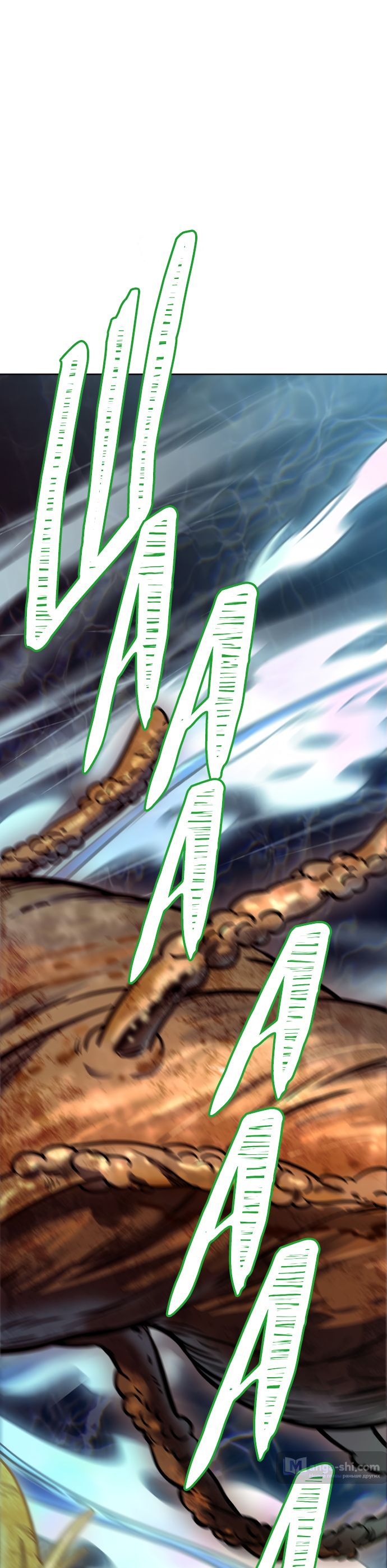 Страница 45 главы 210 манги Башня Бога / Tower of God