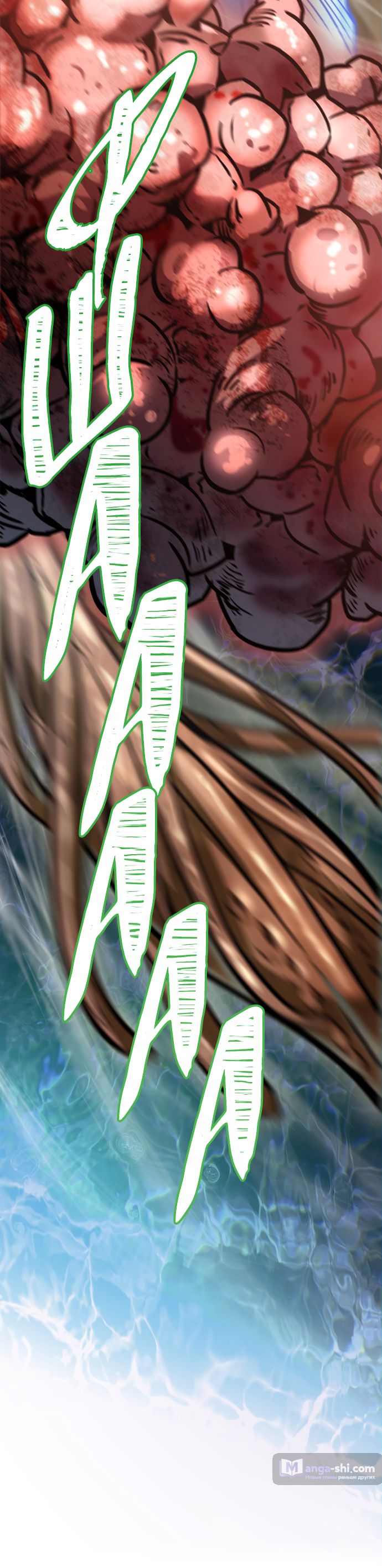 Страница 48 главы 210 манги Башня Бога / Tower of God