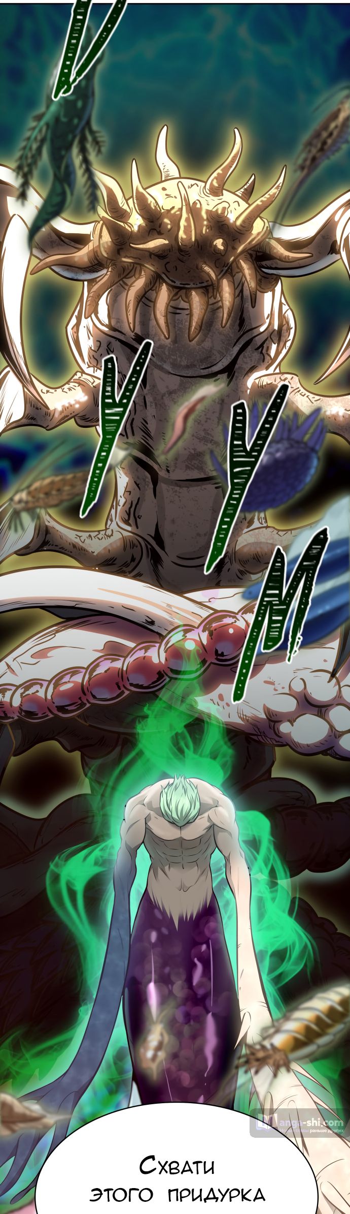 Страница 51 главы 210 манги Башня Бога / Tower of God