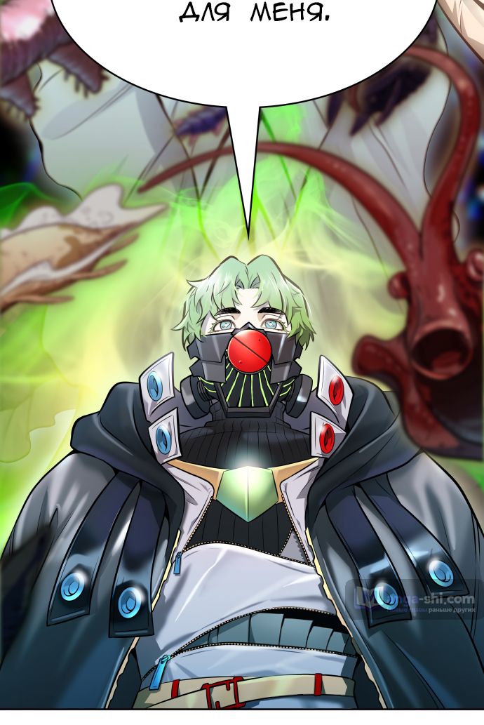 Страница 52 главы 210 манги Башня Бога / Tower of God