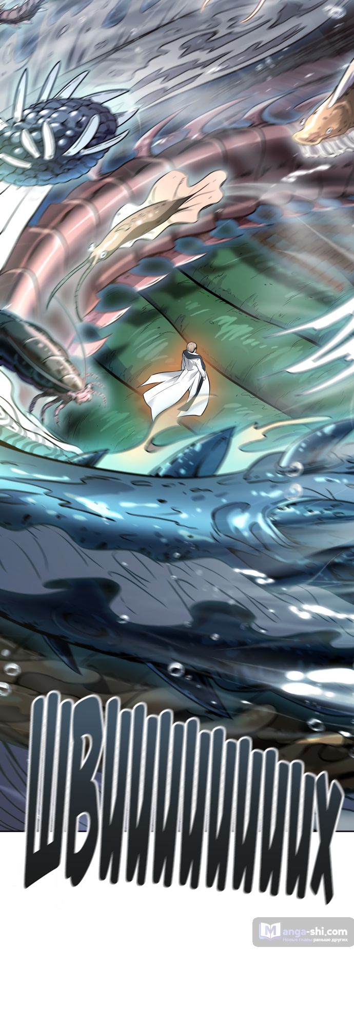Страница 56 главы 210 манги Башня Бога / Tower of God