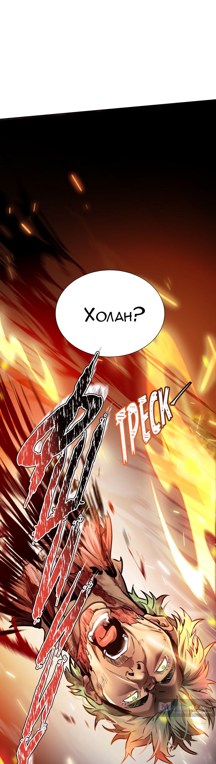 Страница 80 главы 210 манги Башня Бога / Tower of God