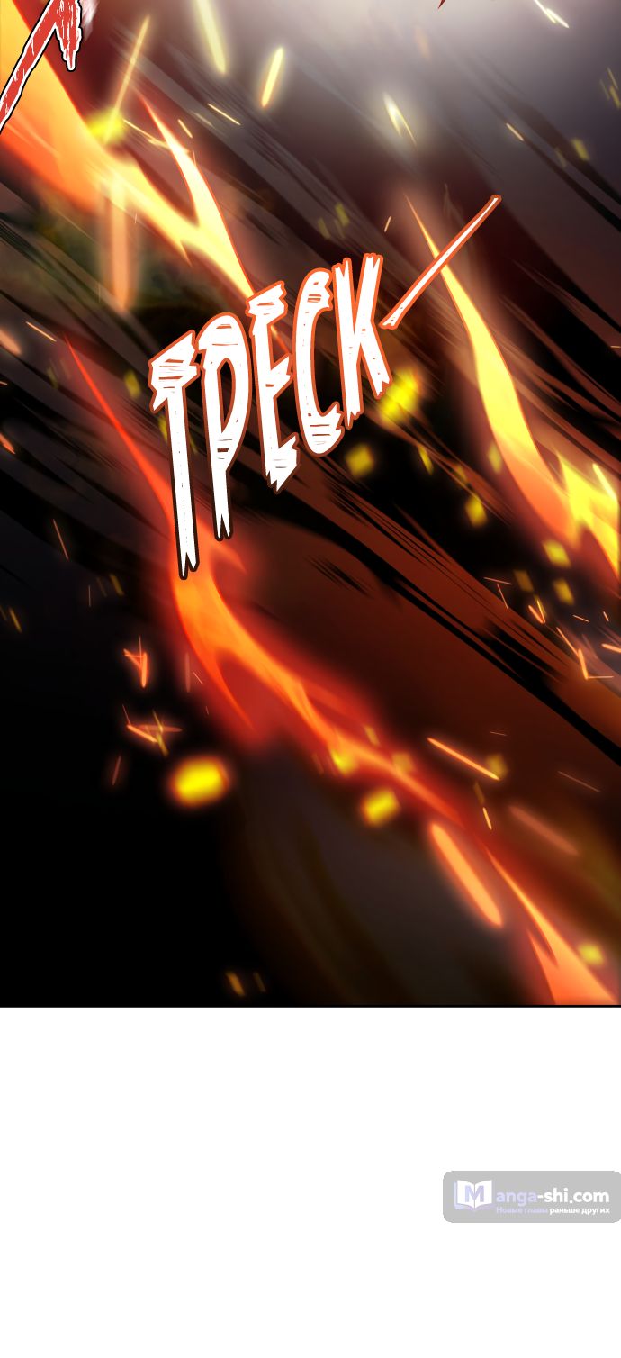 Страница 81 главы 210 манги Башня Бога / Tower of God