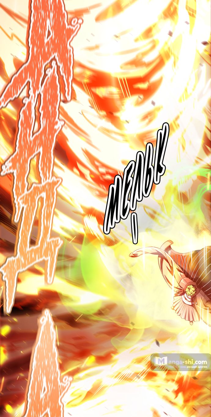 Страница 85 главы 210 манги Башня Бога / Tower of God