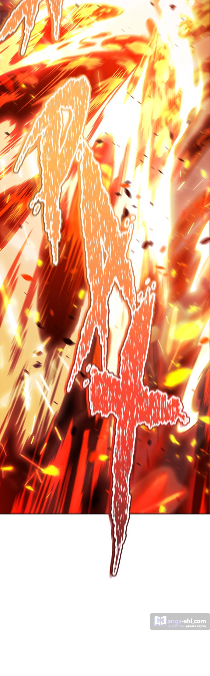 Страница 86 главы 210 манги Башня Бога / Tower of God