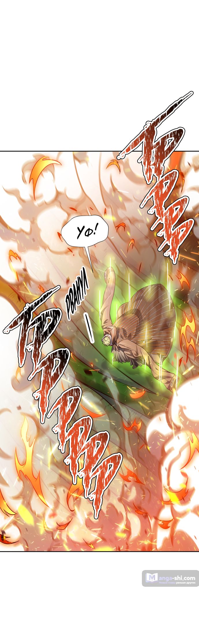 Страница 87 главы 210 манги Башня Бога / Tower of God