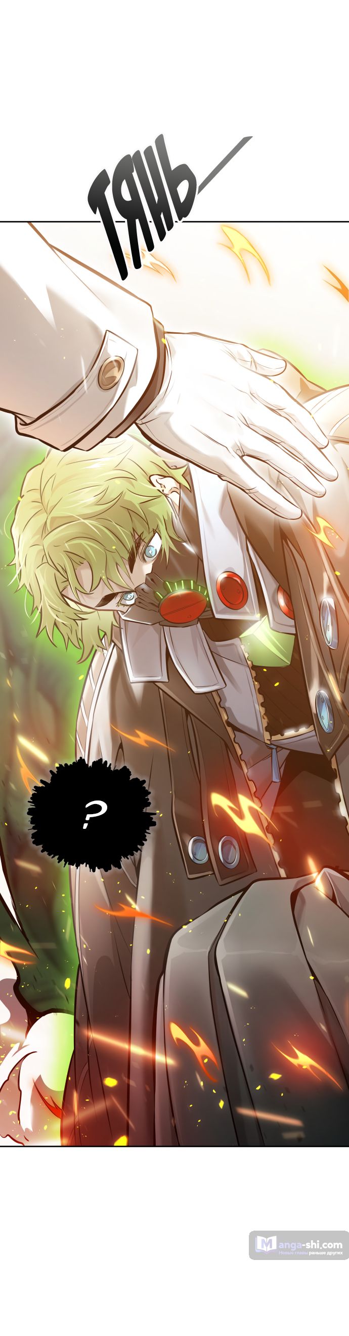 Страница 88 главы 210 манги Башня Бога / Tower of God