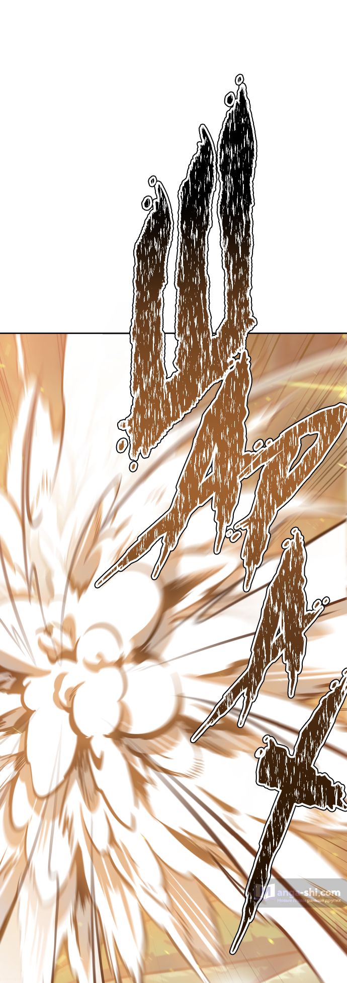 Страница 95 главы 210 манги Башня Бога / Tower of God