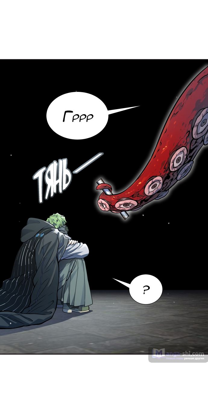 Страница 4 главы 169 манги Башня Бога / Tower of God