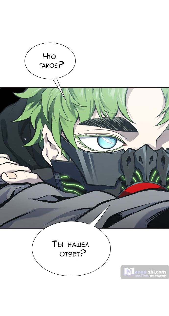 Страница 5 главы 169 манги Башня Бога / Tower of God