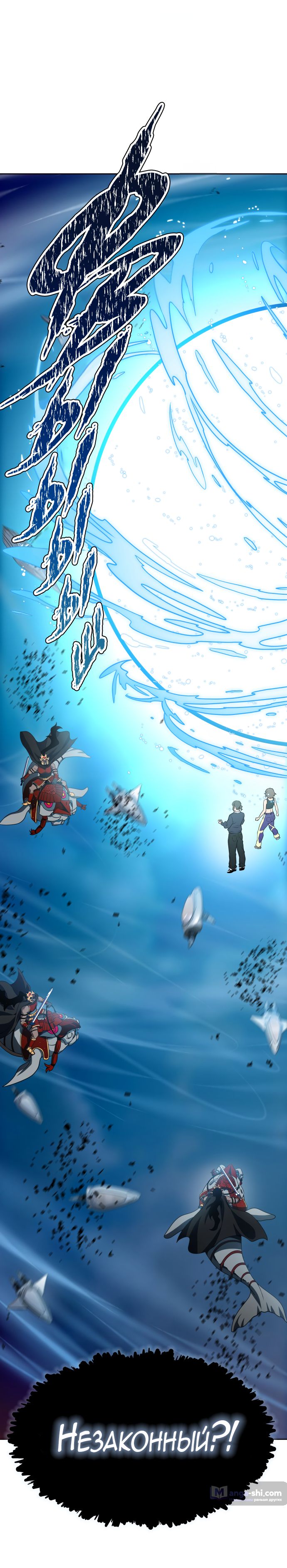 Страница 13 главы 169 манги Башня Бога / Tower of God