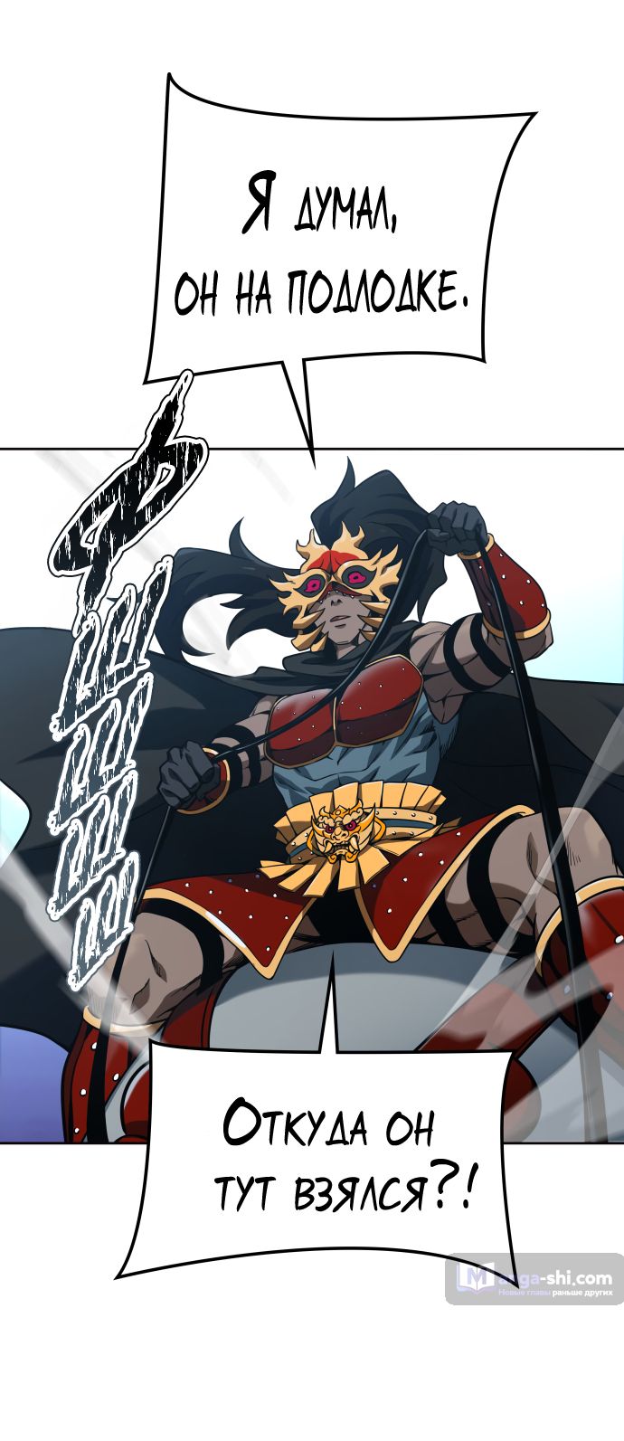 Страница 14 главы 169 манги Башня Бога / Tower of God
