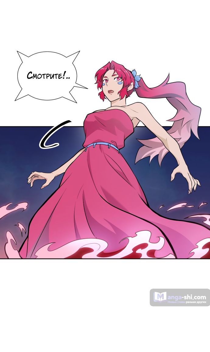 Страница 15 главы 169 манги Башня Бога / Tower of God