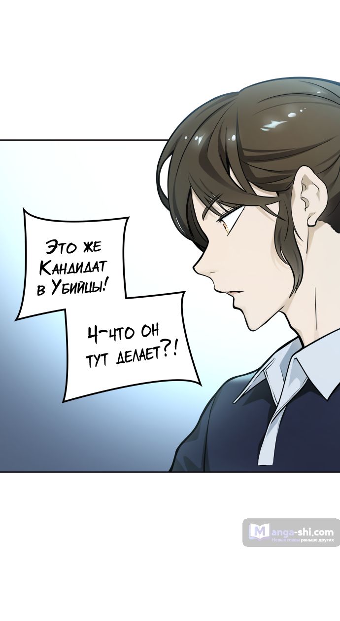 Страница 16 главы 169 манги Башня Бога / Tower of God