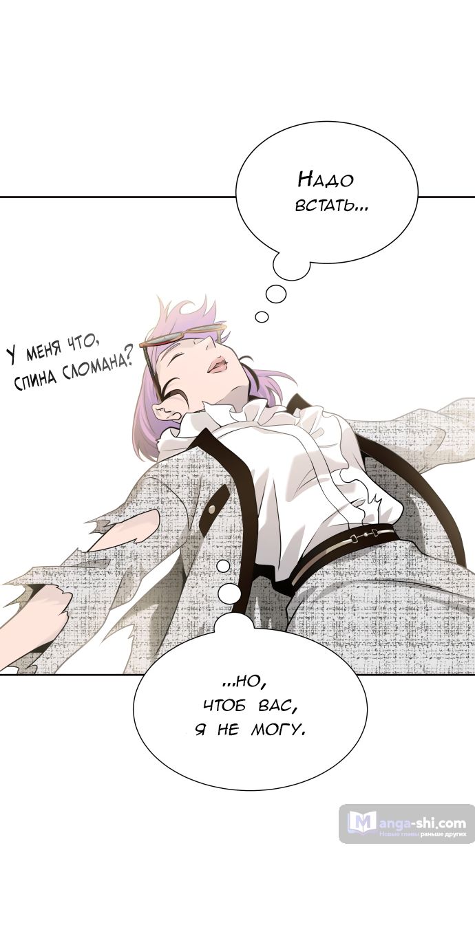 Страница 18 главы 169 манги Башня Бога / Tower of God