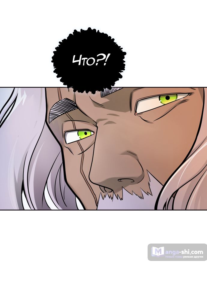 Страница 23 главы 169 манги Башня Бога / Tower of God