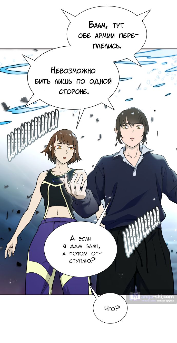Страница 24 главы 169 манги Башня Бога / Tower of God