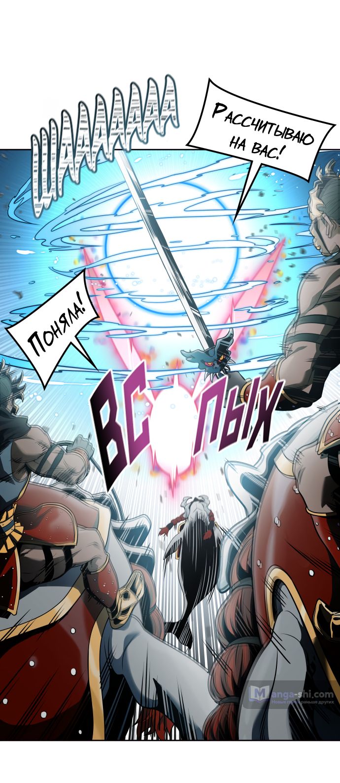 Страница 26 главы 169 манги Башня Бога / Tower of God