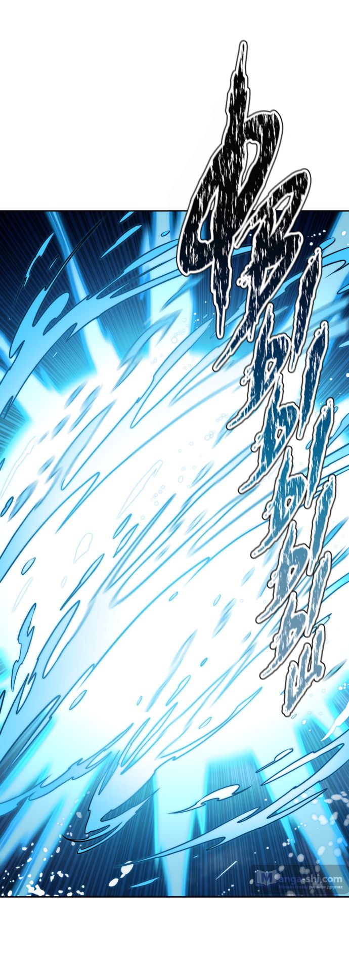 Страница 27 главы 169 манги Башня Бога / Tower of God