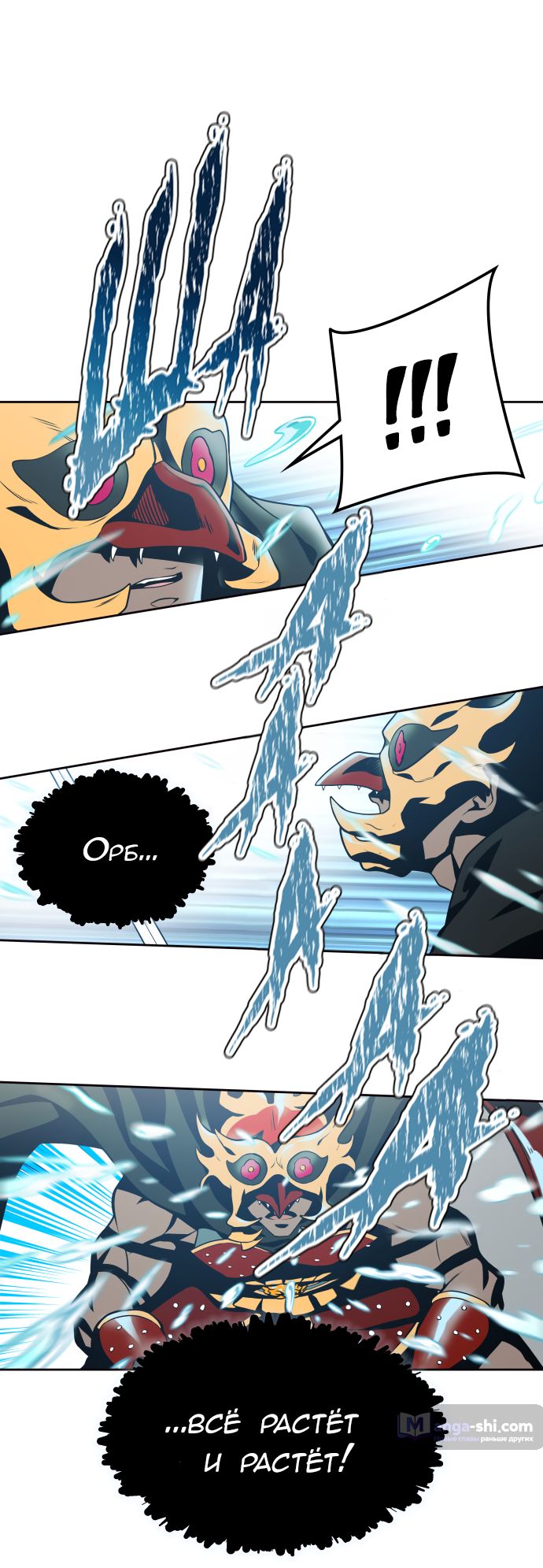 Страница 28 главы 169 манги Башня Бога / Tower of God