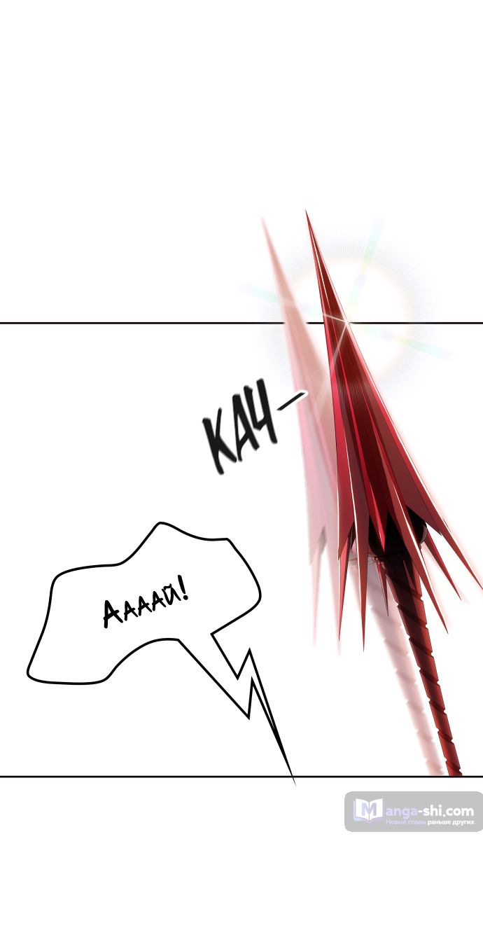 Страница 30 главы 169 манги Башня Бога / Tower of God