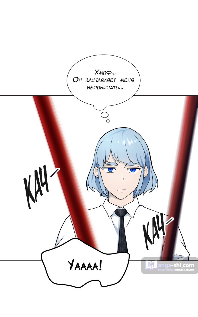 Страница 32 главы 169 манги Башня Бога / Tower of God