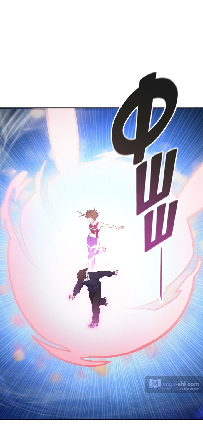 Страница 42 главы 169 манги Башня Бога / Tower of God