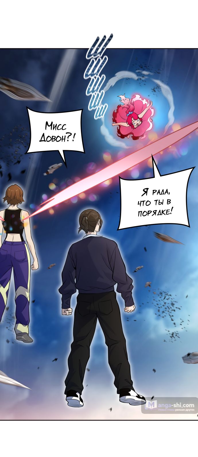 Страница 44 главы 169 манги Башня Бога / Tower of God