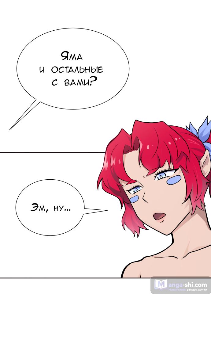 Страница 47 главы 169 манги Башня Бога / Tower of God