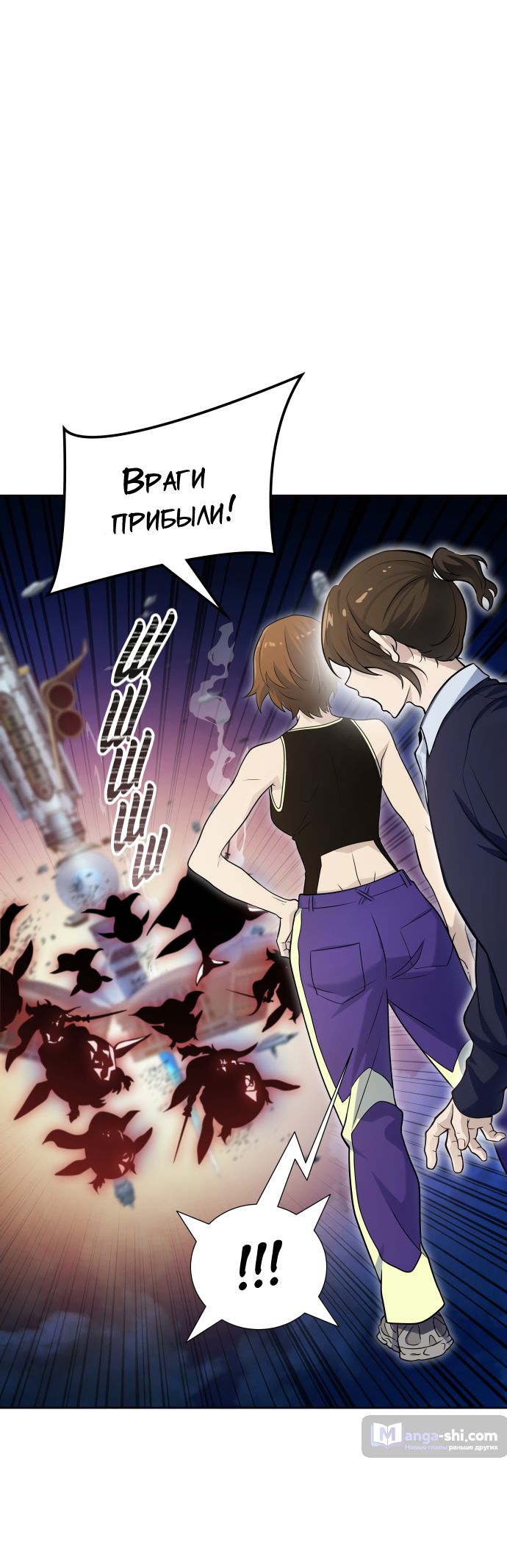 Страница 55 главы 169 манги Башня Бога / Tower of God